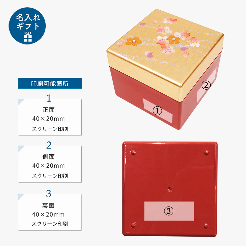 箔一 hakuichi 金箔 金沢箔 金沢 工芸品 きらり ジュエリーBOX