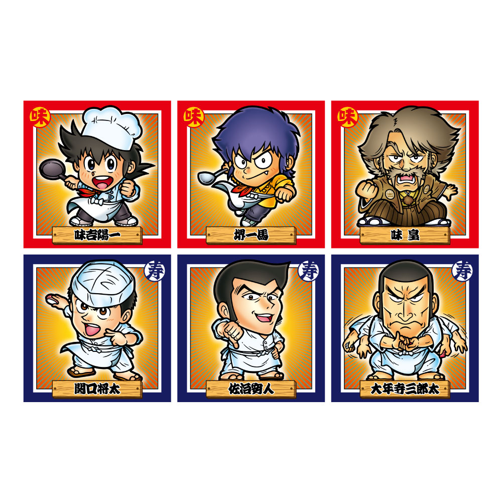 ☆商品情報☆5月16日(木)『ミスター味っ子』『将太の寿司』POP UP