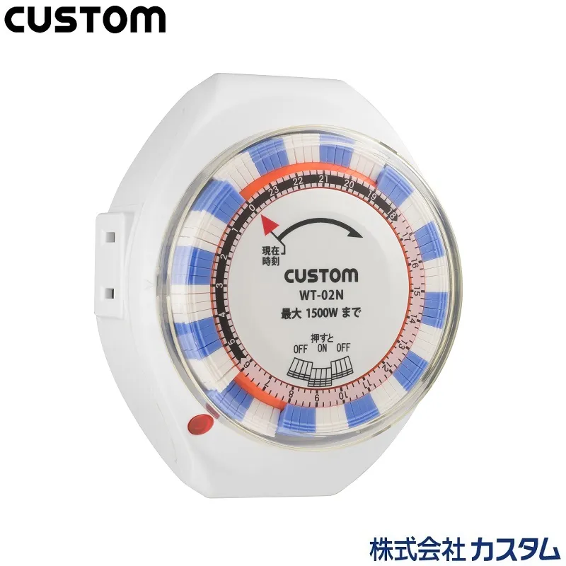 ㈱カスタム WT-02N：24時間タイマー/タイマーの通販｜はかり