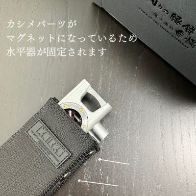 KNICKS】コーデュラバリスティック生地レベルホルダー（アルミ金具背台