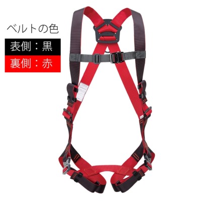 藤井電工】【メーカー取寄商品】フルハーネス2丁掛け（ダブル