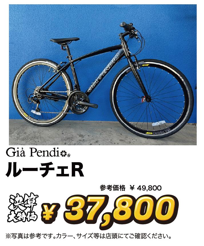 年末お値引き 引取り限定 レックス3輪シティサイクル グレー 20/16