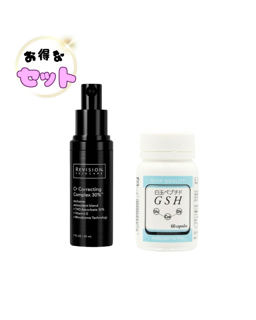 リビジョンスキンケア C+コレクティングコンプレックス30% | ヒロミ