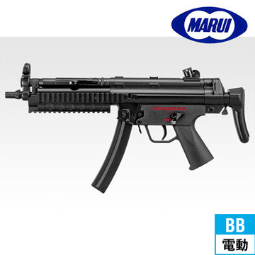 東京マルイ H&K MP5 A5 RAS Black 電動ガン ライトプロ 10歳以上｜電動