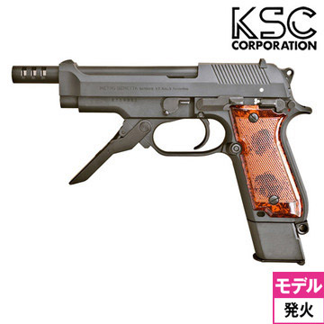 KSC M93R 1st 3バースト HW 発火式モデルガン｜ハンドガン｜電動ガン