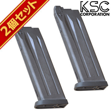 KSC USP45 SYSTEM7 HW スペアマガジン2本 KSC スペアマガジン USP.45