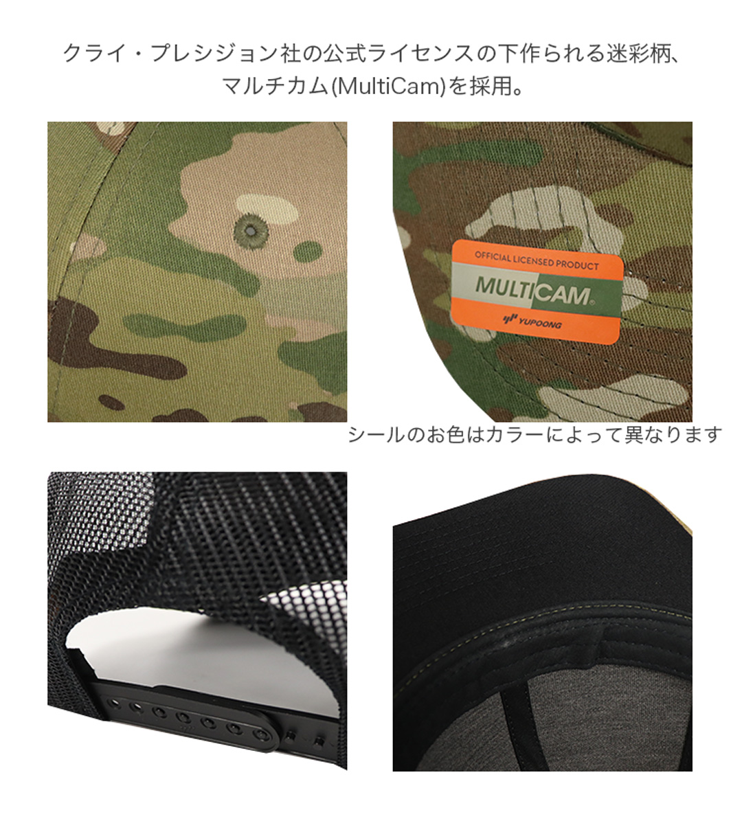 FLEXFIT フレックスフィット メッシュキャップ 迷彩 メンズ レディース