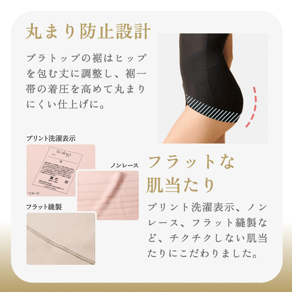 リカバリーブラトップ – healogy公式オンラインショップ