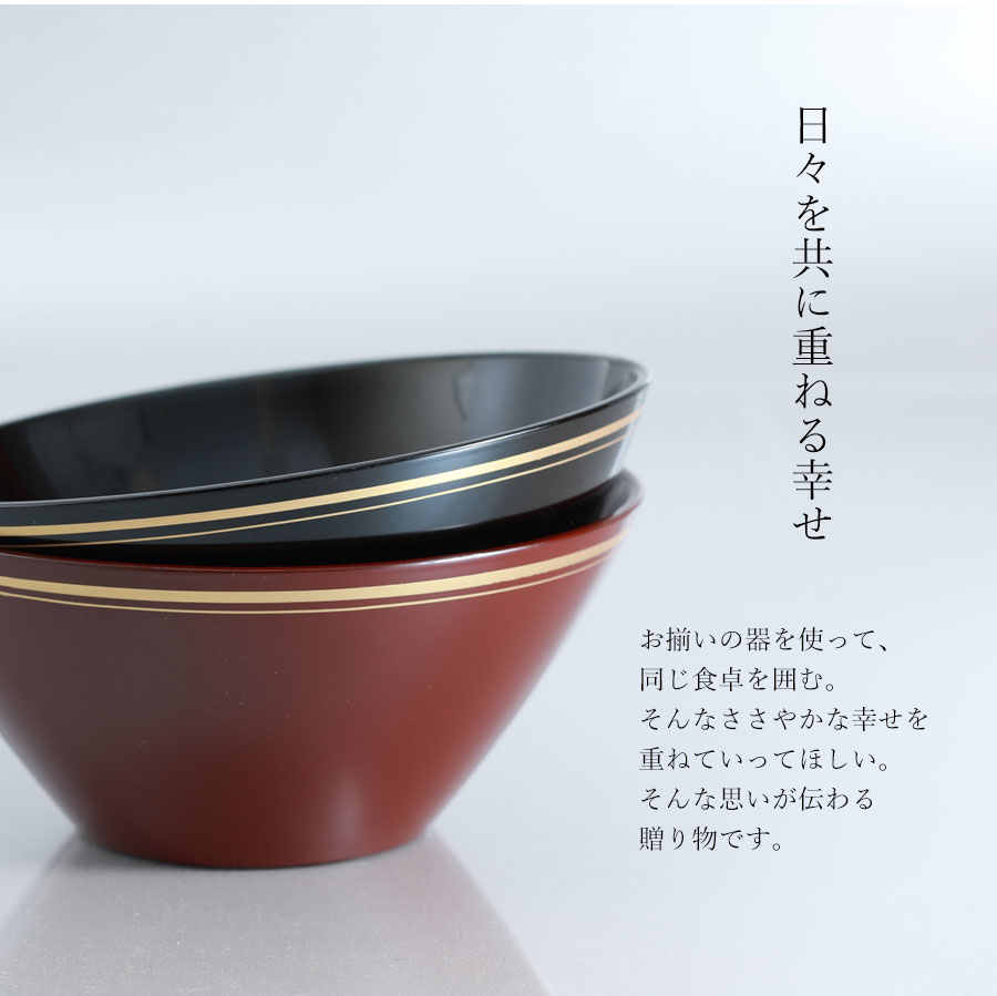 宮内庁御用達 漆器 山田平安堂】寿恵広鉢 金帯(ペア) | 漆器 山田平安