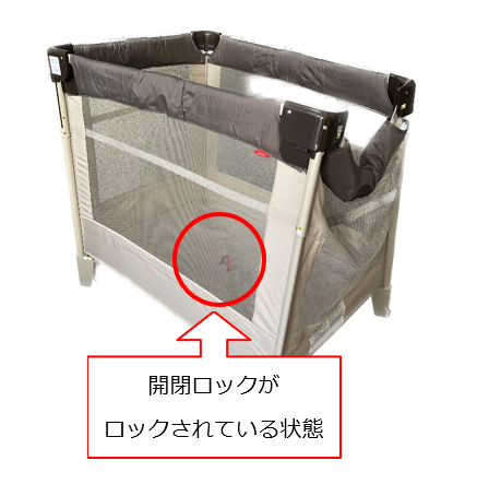 ココネルエアーシリーズ】上枠の一辺だけが折れたままでまっすぐにならない