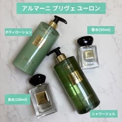 アルマーニ プリヴェ ユーロン シャワー ジェル(B2590391)｜コスメ