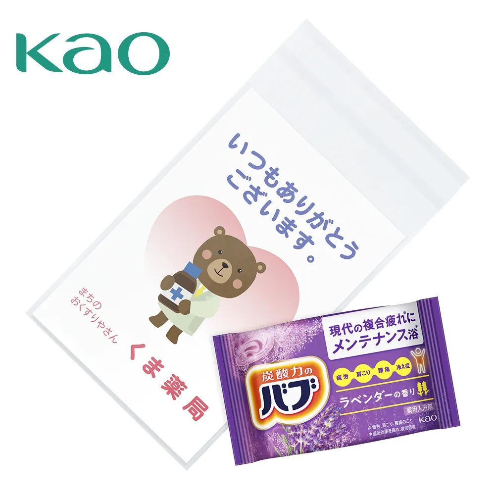 激安ノベルティ特集｜ノベルティ・販促品・オリジナルグッズの通販なら