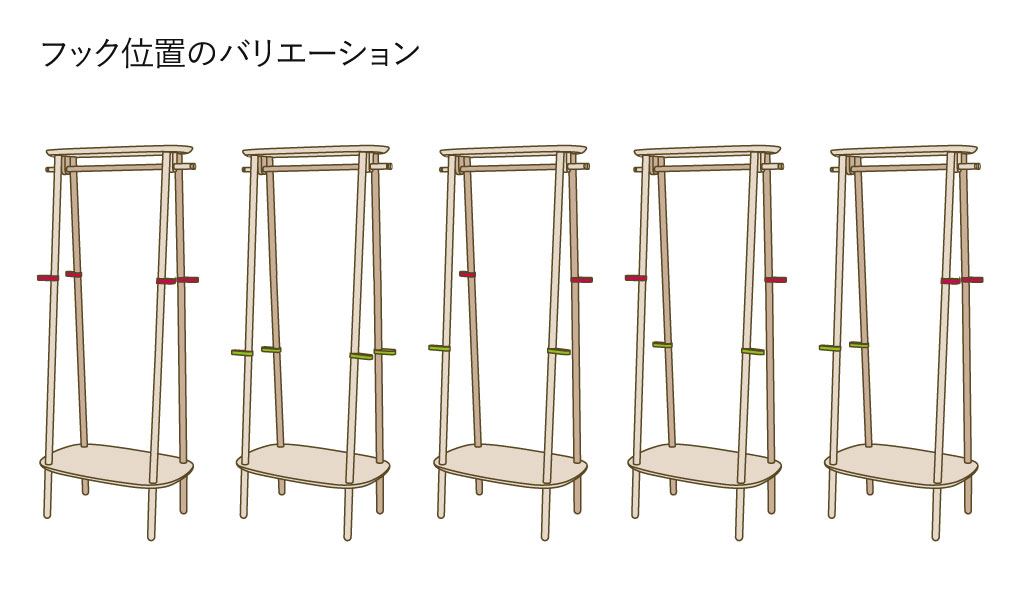 cobrina ハンガーラック | 飛騨産業株式会社【公式】 | 飛騨の家具