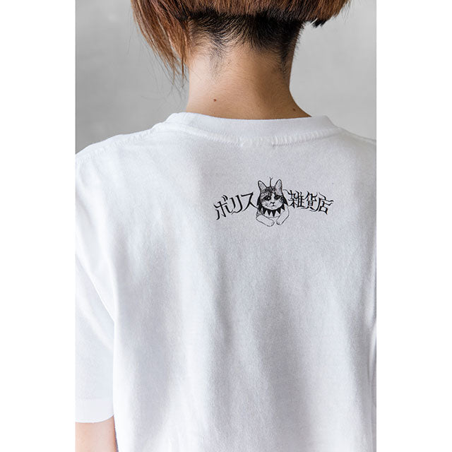 Tシャツ ヒグチユウコ伊藤潤二オマージュ – ボリス雑貨店