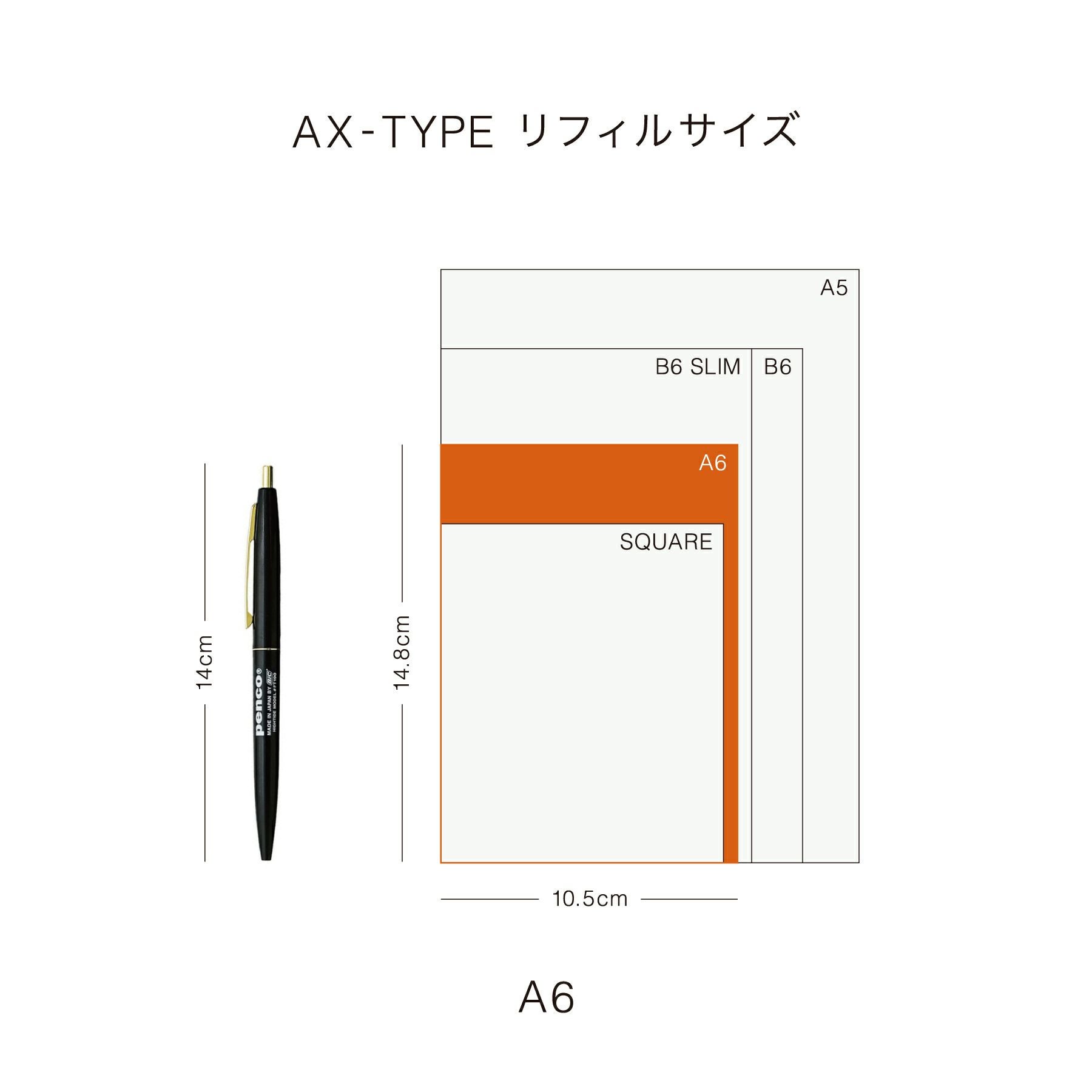 手帳 2026 AXタイプ リフィル / A6 週間レフト / 2025年12月始まり