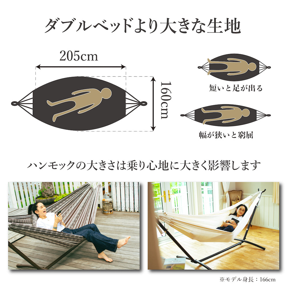 Hammock Stand Set Columbia Stripe? patterned solo indoor outdoor