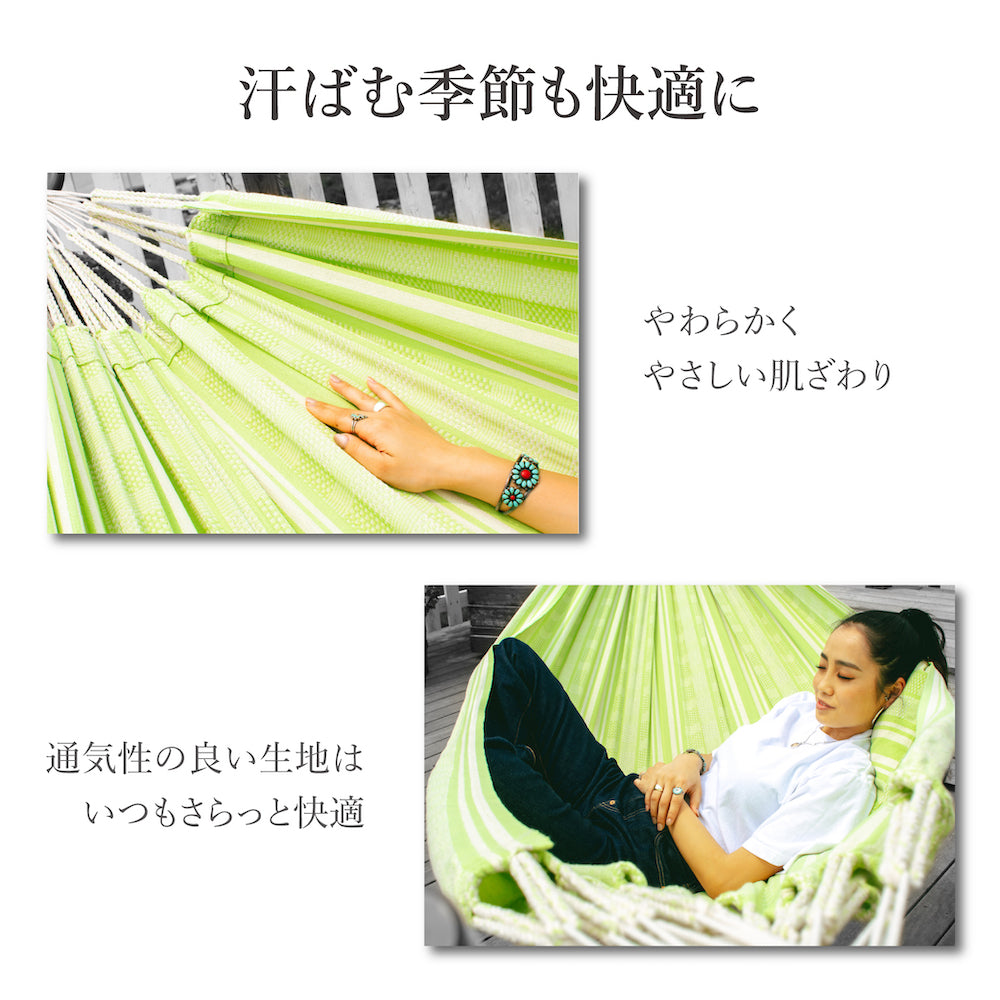 Hammock Stand Set Columbia Stripe? patterned solo indoor outdoor