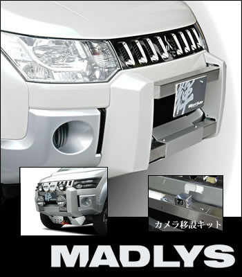 ボディパーツ デリカ D:5 ﾊﾟｰﾂ 販売 | 輝オートMADLYS フロントガード