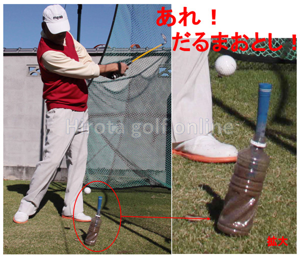 メガゴルフ ゴルフ練習機 広田ゴルフ ロジャーキング スイングドクター