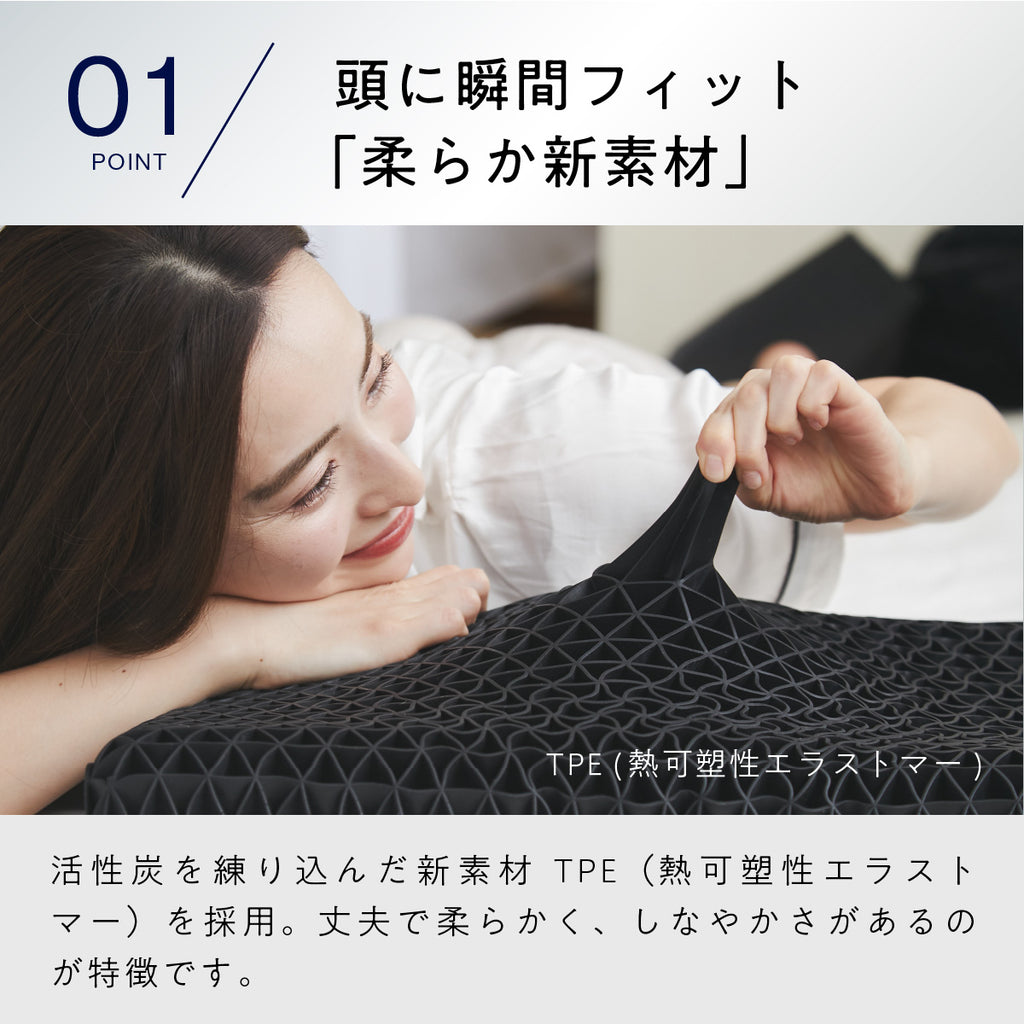 公式特別モデル】【ブラックレーベル枕カバー付き】ヒツジのいらない枕