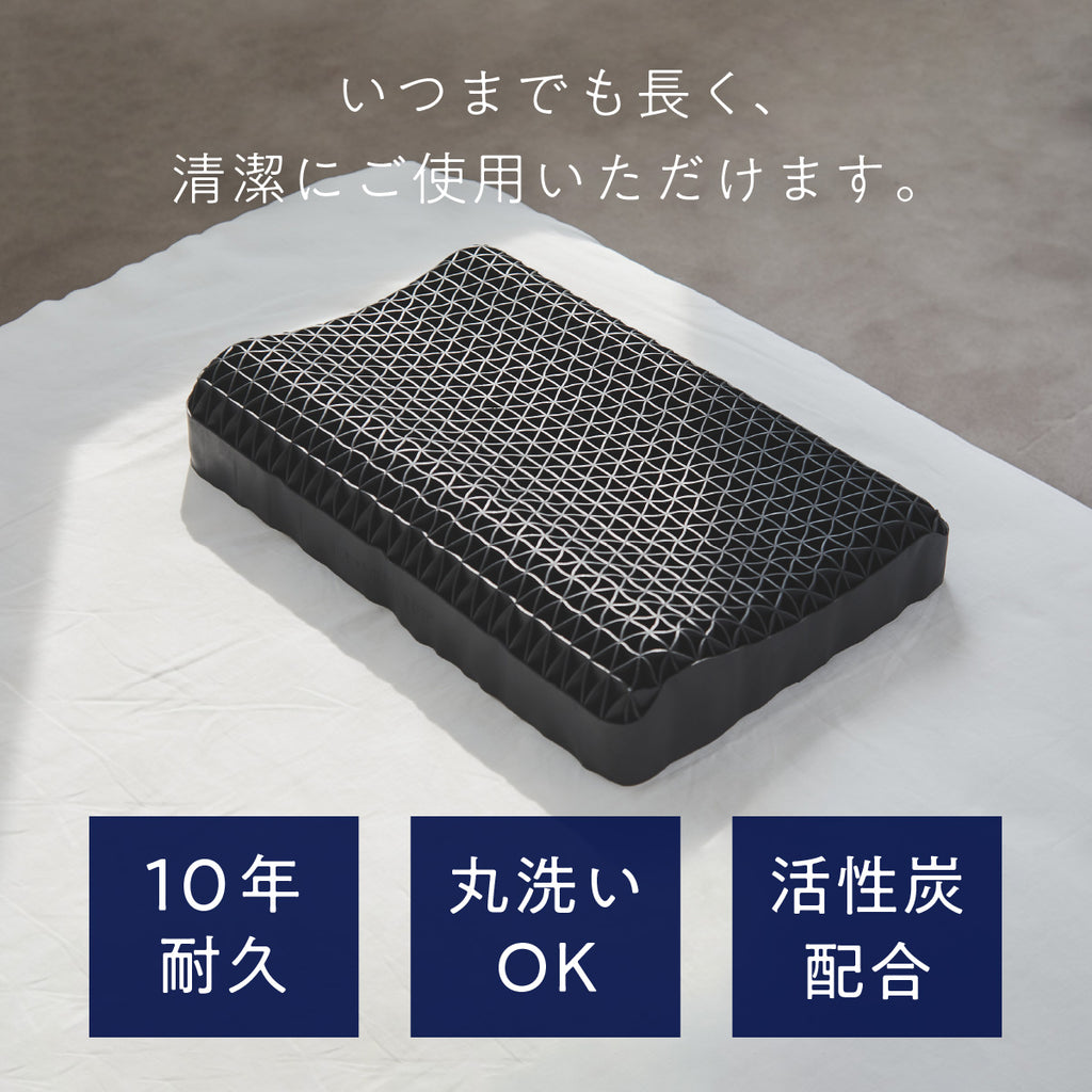 公式特別モデル】【ブラックレーベル枕カバー付き】ヒツジのいらない枕