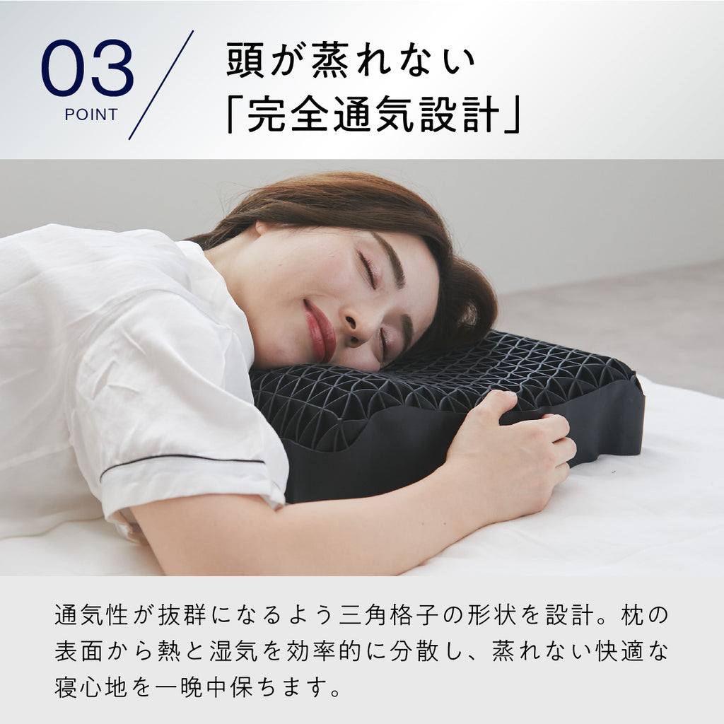 TVCM放映中】ヒツジのいらない枕ー至極ー – ヒツジのいらない枕公式サイト