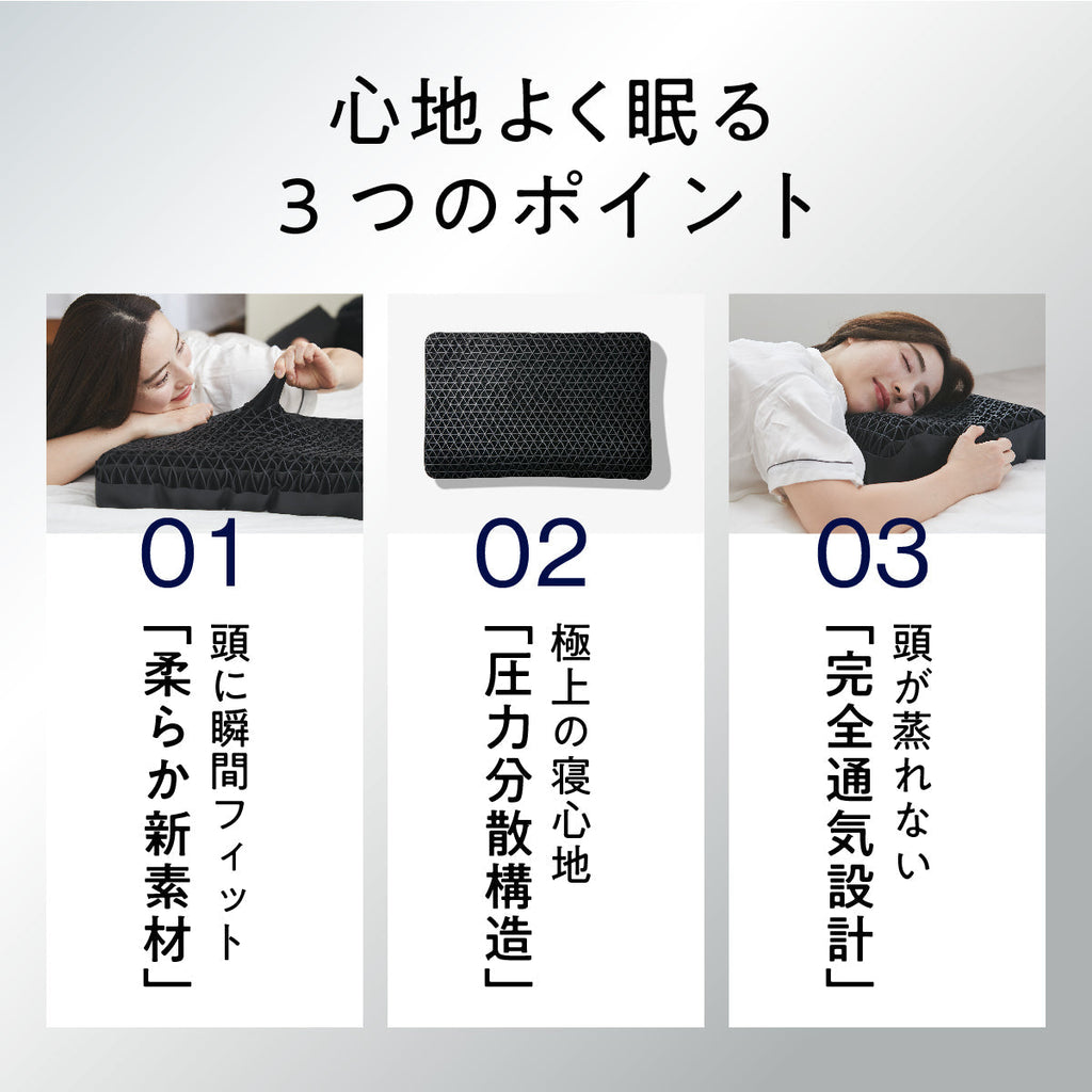 公式特別モデル】ヒツジのいらない枕-プレミアム-ブラックレーベル