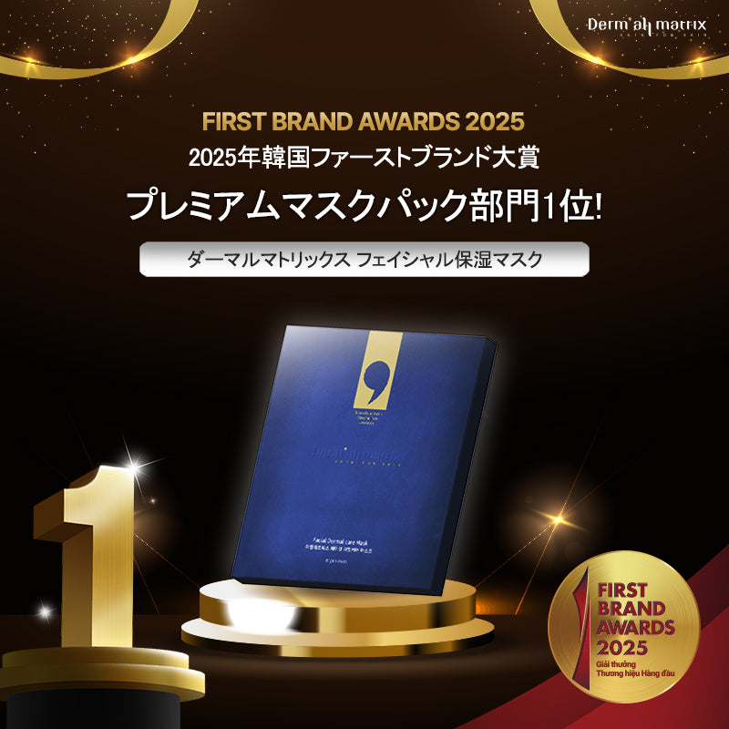 ダーマルマトリックス フェイシャル保湿マスク（4枚入り） – Beauty On