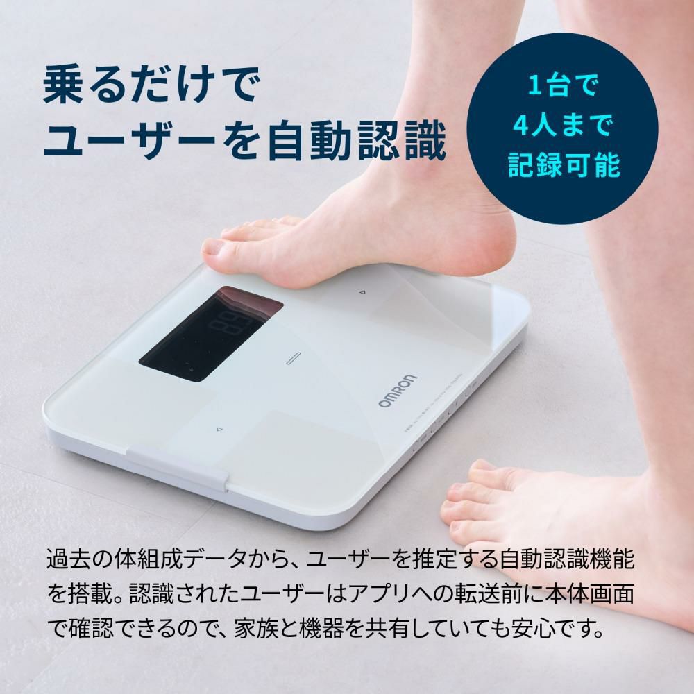 オムロン 体重体組成計 カラダスキャン KRD-608T2 ホワイト ブラック
