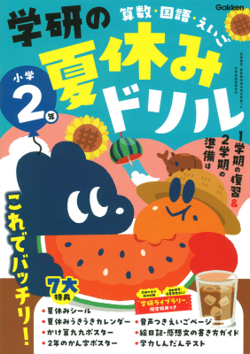 語学・辞書・学習参考書 Thankyou 英語学習者におすすめの辞書7選