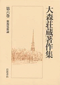 書籍検索 - 岩波書店