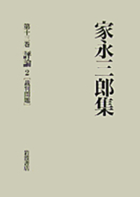 書籍検索 - 岩波書店
