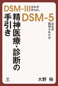 ヘルマン医療人類学 - 株式会社金剛出版