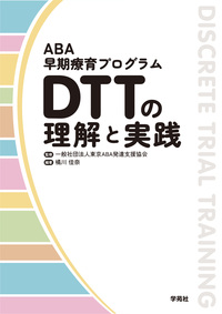 株式会社学苑社