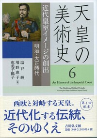 書籍検索 - 株式会社 吉川弘文館 歴史学を中心とする、人文図書の出版