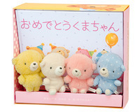 ぬいぐるみ4体付 おめでとうくまちゃん - 株式会社岩崎書店 この1冊が