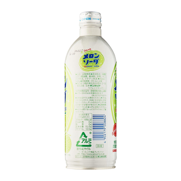 サンガリア メロンソーダ ボトル缶 Sangaria Melon Soda Beverage