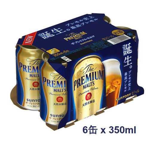サントリー ザ・プレミアムモルツ Suntory The Premium Malt's Beer