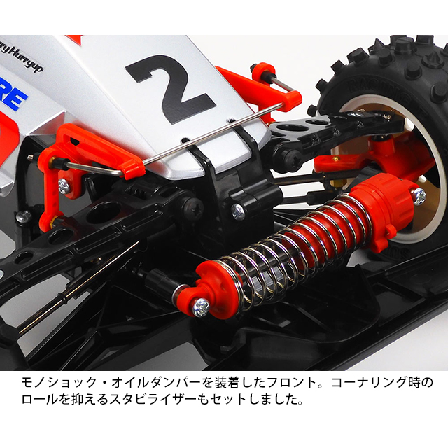 HOBBY BANK ～ホビーバンクは国内・海外ブランド、新製品から絶版品