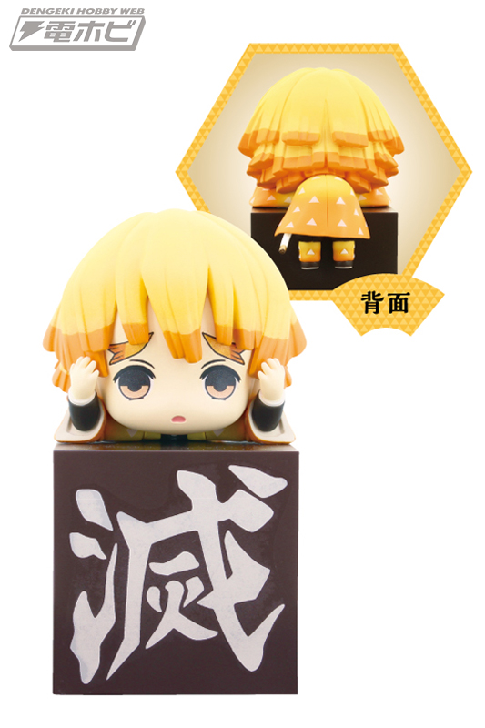 鬼滅の刃』新作プライズ「ひっかけフィギュア」が登場！竈門炭治郎と