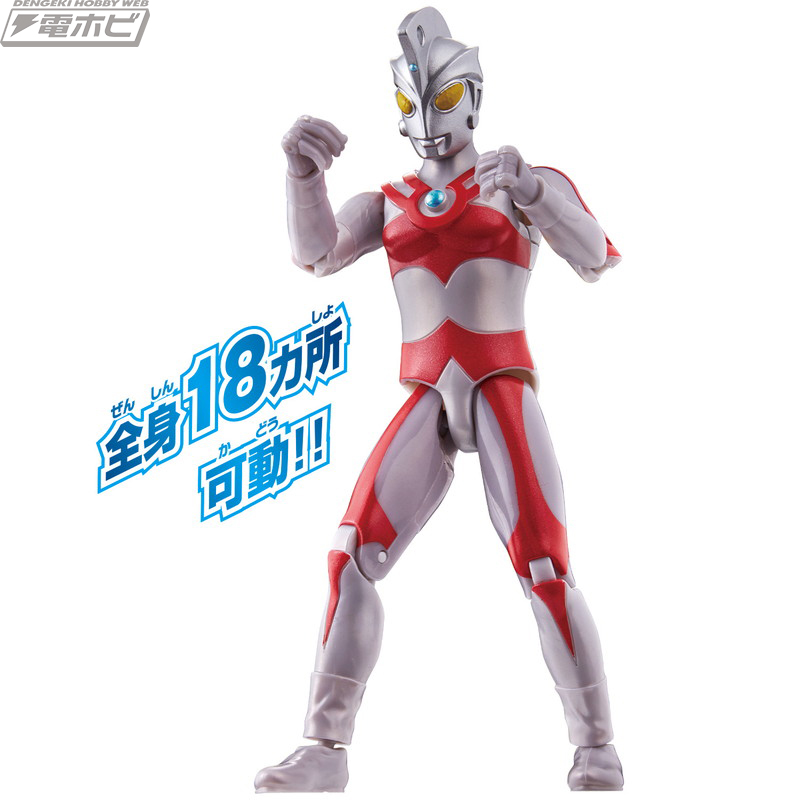 ウルトラアクションフィギュア」ウルトラマンエースのブラザーズマント