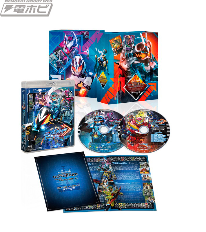 仮面ライダーガッチャード』Blu-ray COLLECTION 1に映像特典「我ら3年G