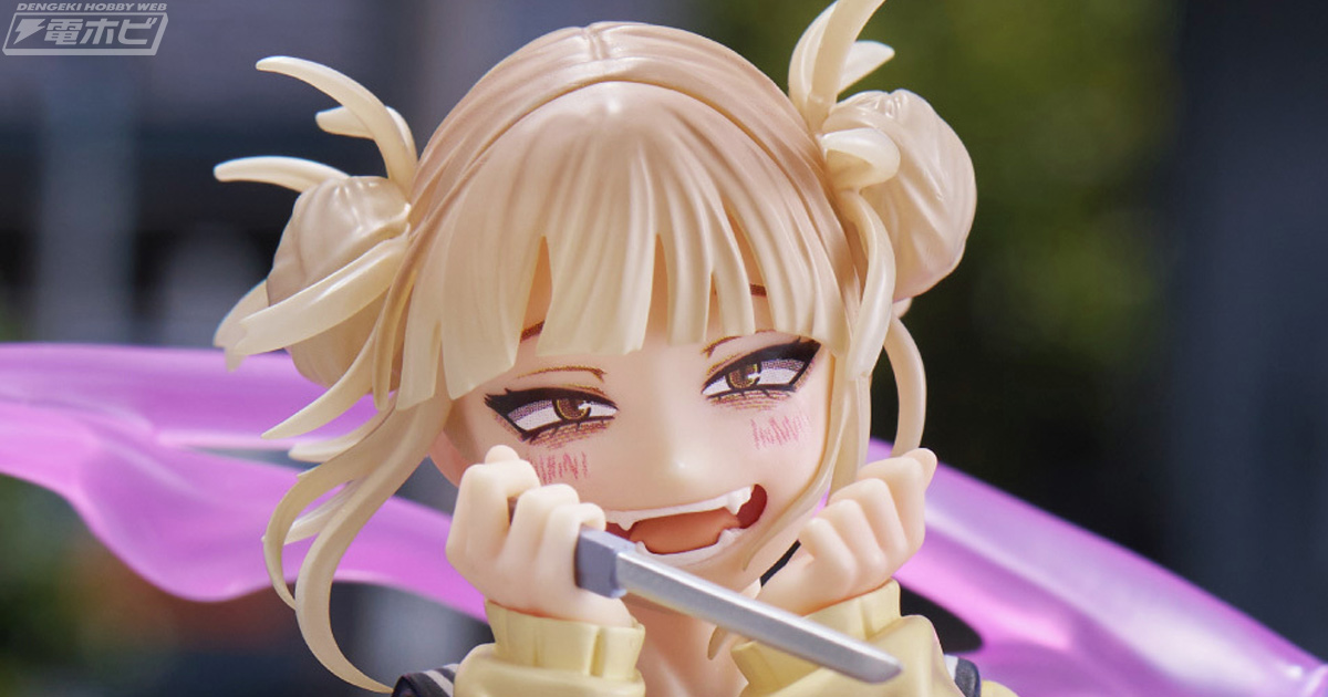 僕のヒーローアカデミア』トガヒミコの「DRESSTA」シリーズフィギュア