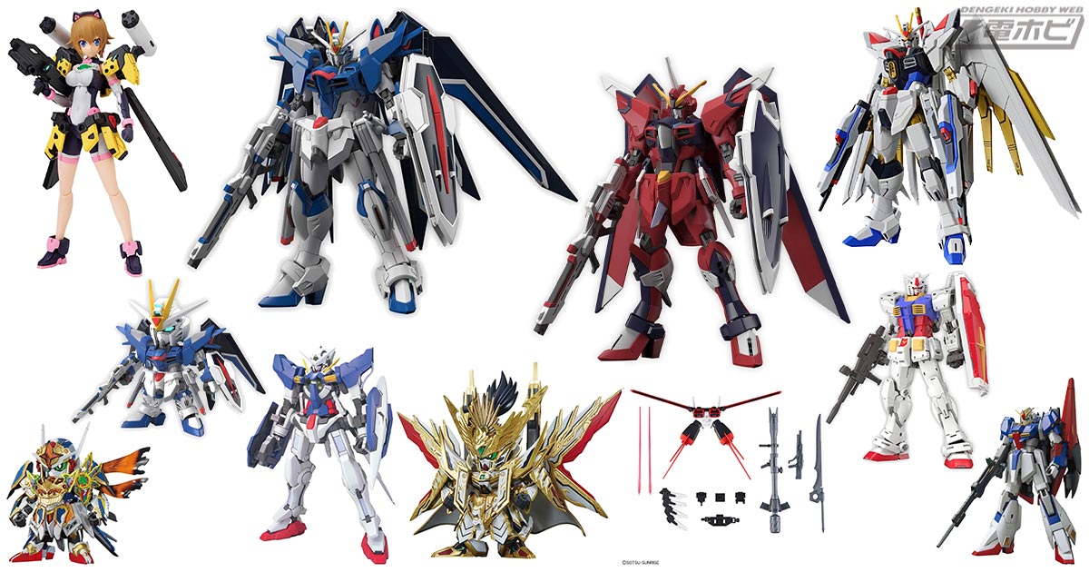 HG ライジングフリーダムガンダム」「HG イモータルジャスティス