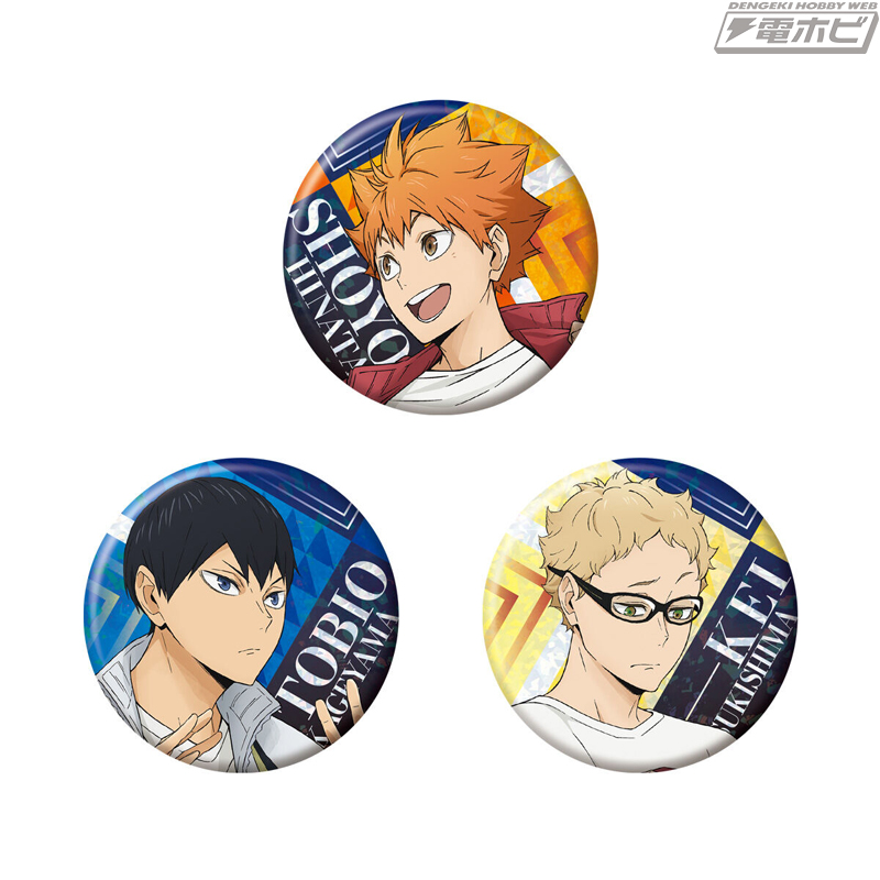 ハイキュー!! 缶バッジビスケット」が登場！バンダイ限定描き下ろし