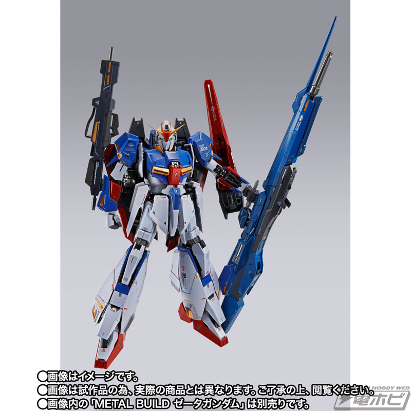 機動戦士Zガンダム』METAL BUILD ゼータガンダム専用のハイパー・メガ