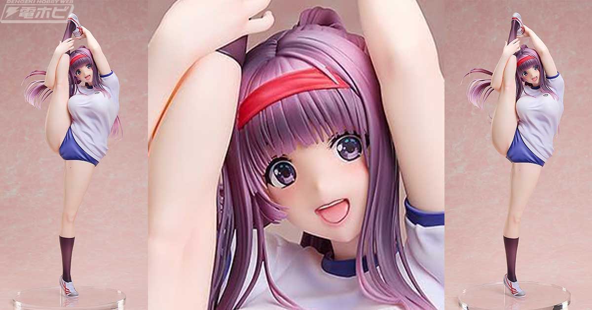 はにかみ彼女』志津城ねるが体操着姿で登場！I字バランスで柔軟中の