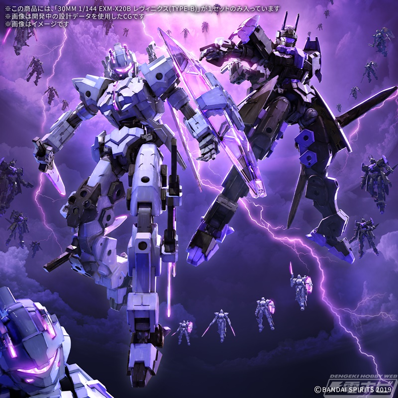 プラモデル「30MM」シリーズに近接戦闘に特化した最新機体