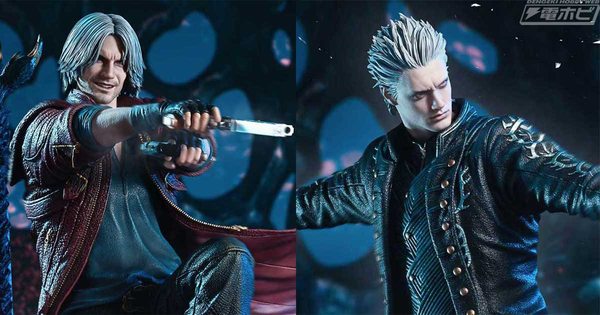 デビル メイ クライ 5』よりダンテとバージルが1/6スケールフィギュア