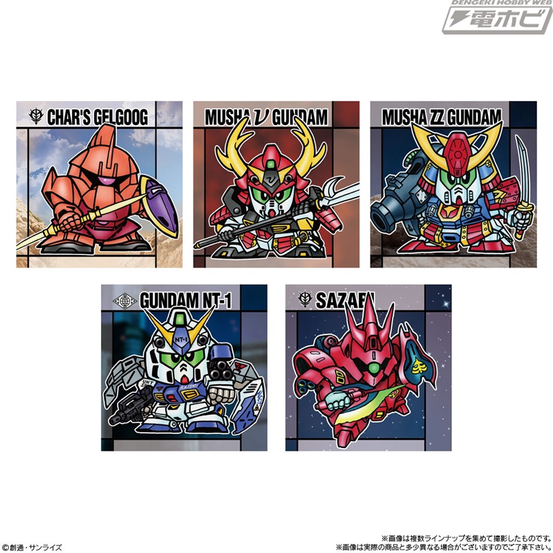 横井画伯描き下ろしの「Hi-νガンダム」のシールも収録！『元祖SD